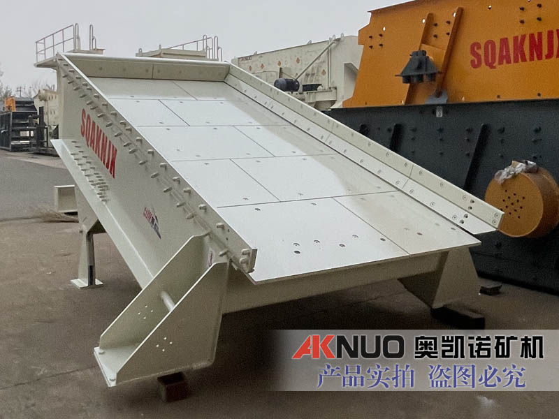 振動盤式給料機(jī)